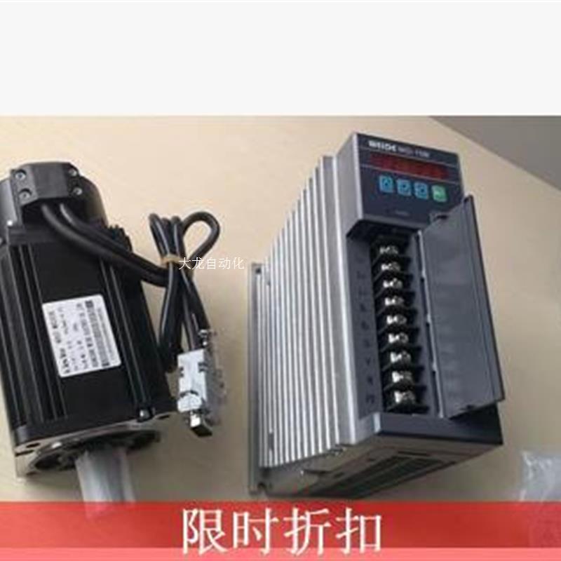 议价电机驱动器200W WD-15B+60ST-M00630 0 6NM原装正品-封面