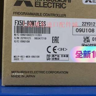 PLC 正品 ESS 议价FX5U 供应议价原装 80MT