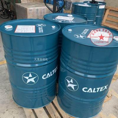 议价加德士Caltex Gas Engine Oil5043 SAE 40燃气发动机原装正品