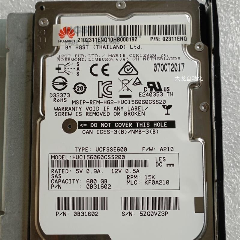 议价02311ENQ 0B31602 RH2288 V3 600G15K 12G 2.5 SAS原装正品