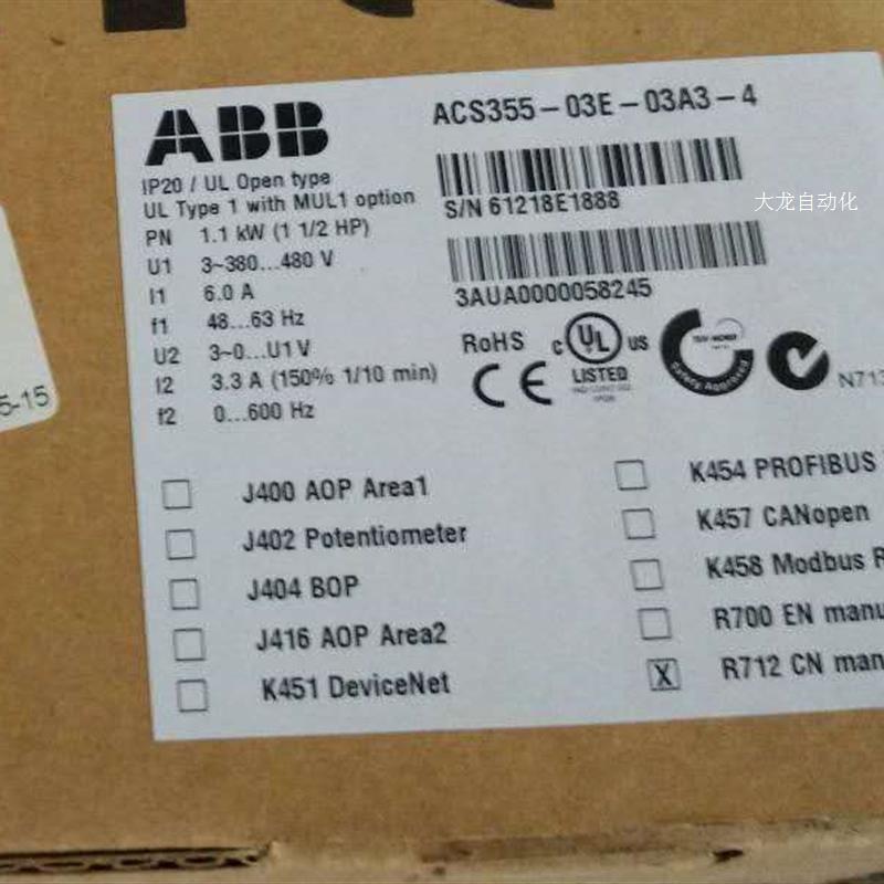 议价大量现货变频器 ACS880-01-014A-5 5.5KW全新原原装正品