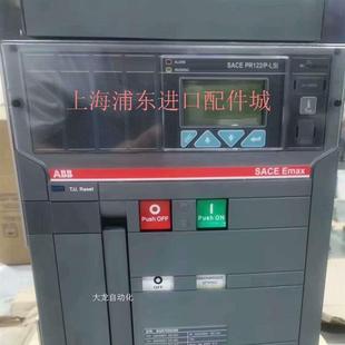 议价E1C框架断路器 正品 ABB框架断路器议价原装