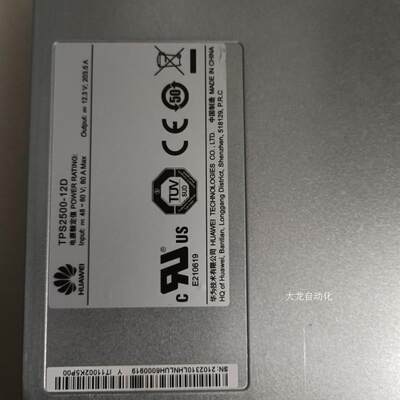 议价02310LHN  IT11002K5P00  E9000 TPS2500-12D 刀箱直原装正品