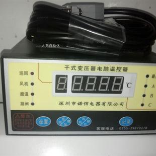 可开原装 议价牌BWD3K320B干式 正品 原装 变压器温控器