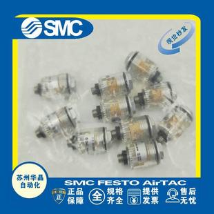 002B 002E原装 ZFZ 小型真空过滤器 正品 议价SMC