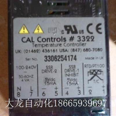 【议价】9500P3200-.CAL温控器3300........332212CN132.【现货】