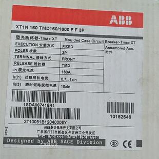 ABB断路器 正品 101525原装 议价价 XT1N160