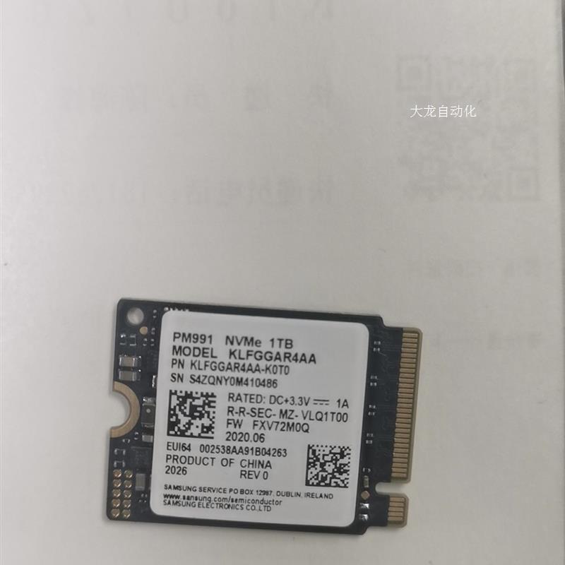 议价991 1t ssd nvme pcie m.2 2230固态硬盘笔记本电脑原装正品