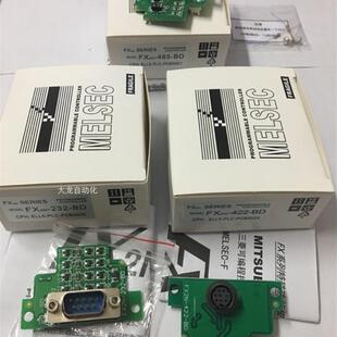 232 议价通讯扩展板FX1SFX1N FX1N 485 BDF原装 正品