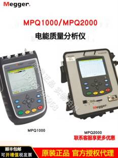 便携式 坚固耐用 MPQ1000 议价MEGGER MPQ2000 电能质量分析仪原装