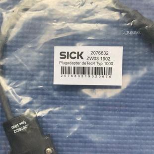 S原装 系统插件 Tec 议价全新未用过西克sick安全光幕 正品