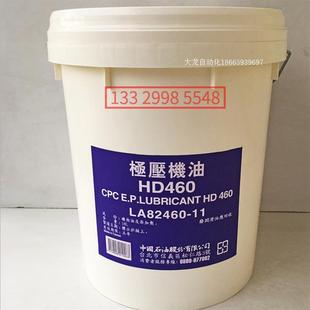 正品 议价牌SUPER SUPER Hydraulic 32原装 Oil 32AWS液压油CPC