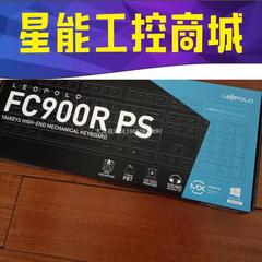 议价博德leopold fc900r ps机原装正品