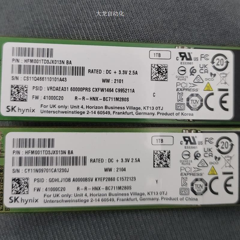 议价711 1t固态硬盘海力士 nvme pcie m.2 ssd笔记本原装正品