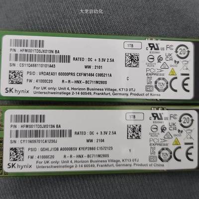 议价711 1t 固态硬盘 海力士 nvme pcie m.2 ssd 笔记本原装正品