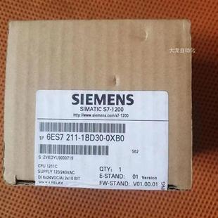 议价S7 6ES7 CPU 1212C 原装 正品 RLY 211 1200系列PLC