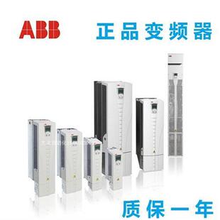 4功率75K原装 议价代理销售全新ABB变频器ACS550 157A 正品