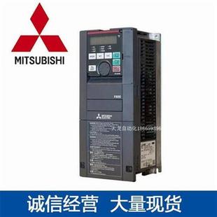 三菱变频器FR 正品 F840系列FR 0432原装 F840 议价Mitsubishi