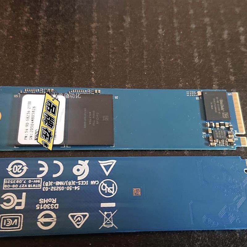 议价数据 西数sn550e 2tb m2固态 nvme 笔记本电脑 台式原装正品