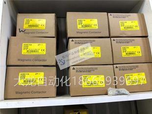 全新全新原装正品HYUNDAI现代接触器 HiMC130 线圈电压 220V/440V