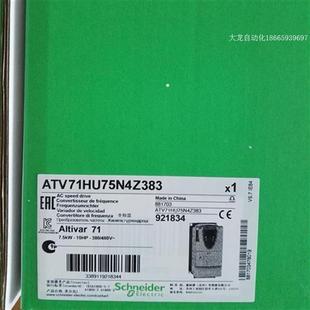 383原装 议价施耐德变频器71 ATV71HU55N4Z 383系列5.5KW 正品