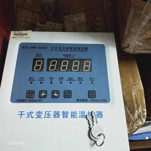 变压器智能温控器 议价KHWD 3K306T干式 正品 原装 全新原装