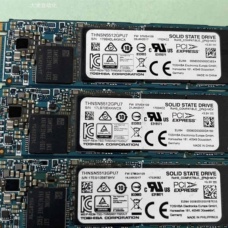 议价3 512g ssd nvme pcie m.2固态硬盘 2280 m原装正品