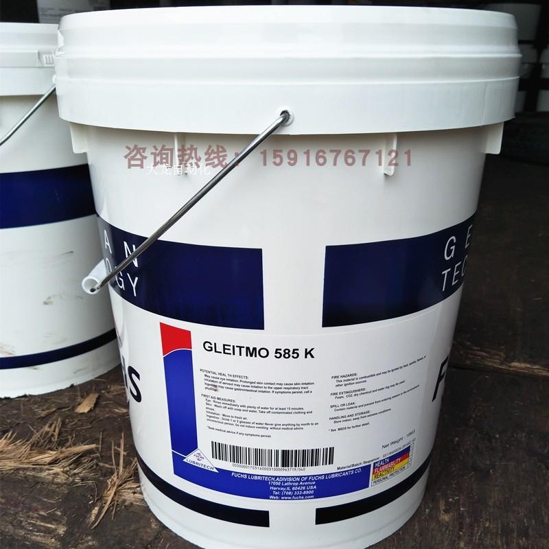 议价GLEITMO 585 K合成油的高级锂皂重型轴承润滑脂16公原装正品