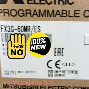 FX3G ES议价原装 60MR 议价正品 正品