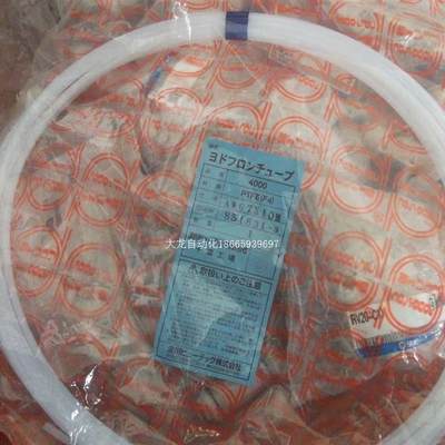 议价日本淀川正品全新气管PTFE(F4) AWG7X10M 假原原原原装正品