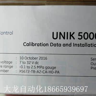 【议价】--CAdruckA2--PA压力-UNIK5000GE传感器X5【现货】