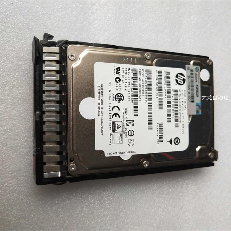 议价HP 653955-001 300G SAS 10K 2.5寸G8硬盘 507129-00原装正品