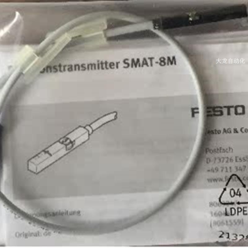 议价费斯托 FESTO KMYZ-9-24-10-LED-PUR-B 196063全原装正品