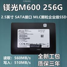 议价/镁光 M600 128G 256G sata固态硬盘SSD 2.5原装正品