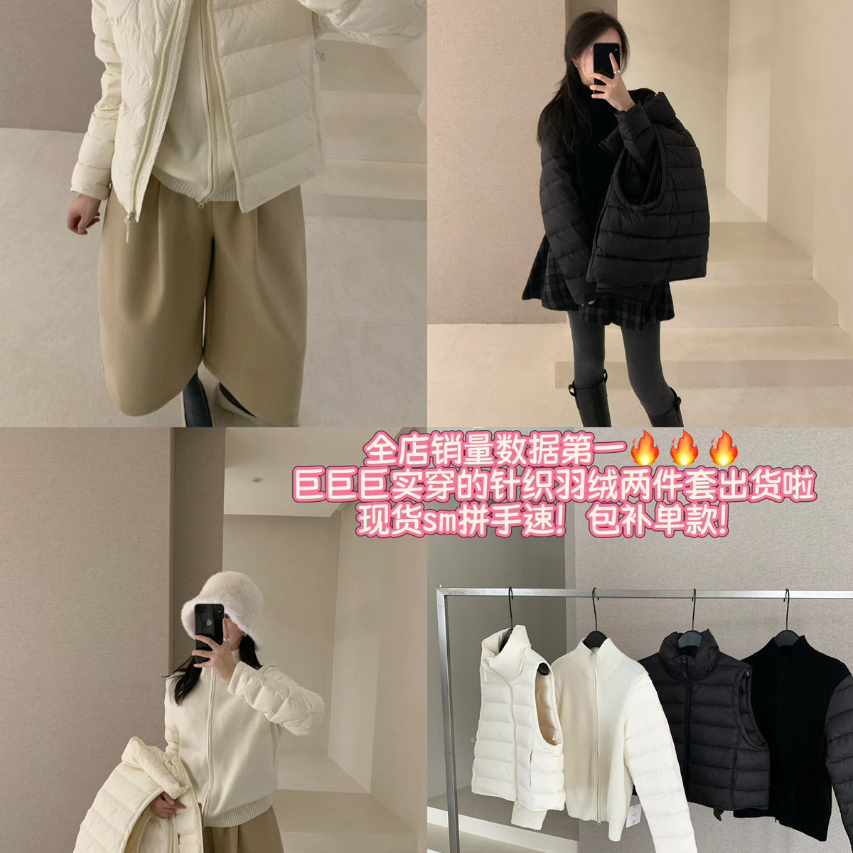 童心家接羽绒马甲套装（含100羊毛）(马甲可单穿实穿性强)PSY9100