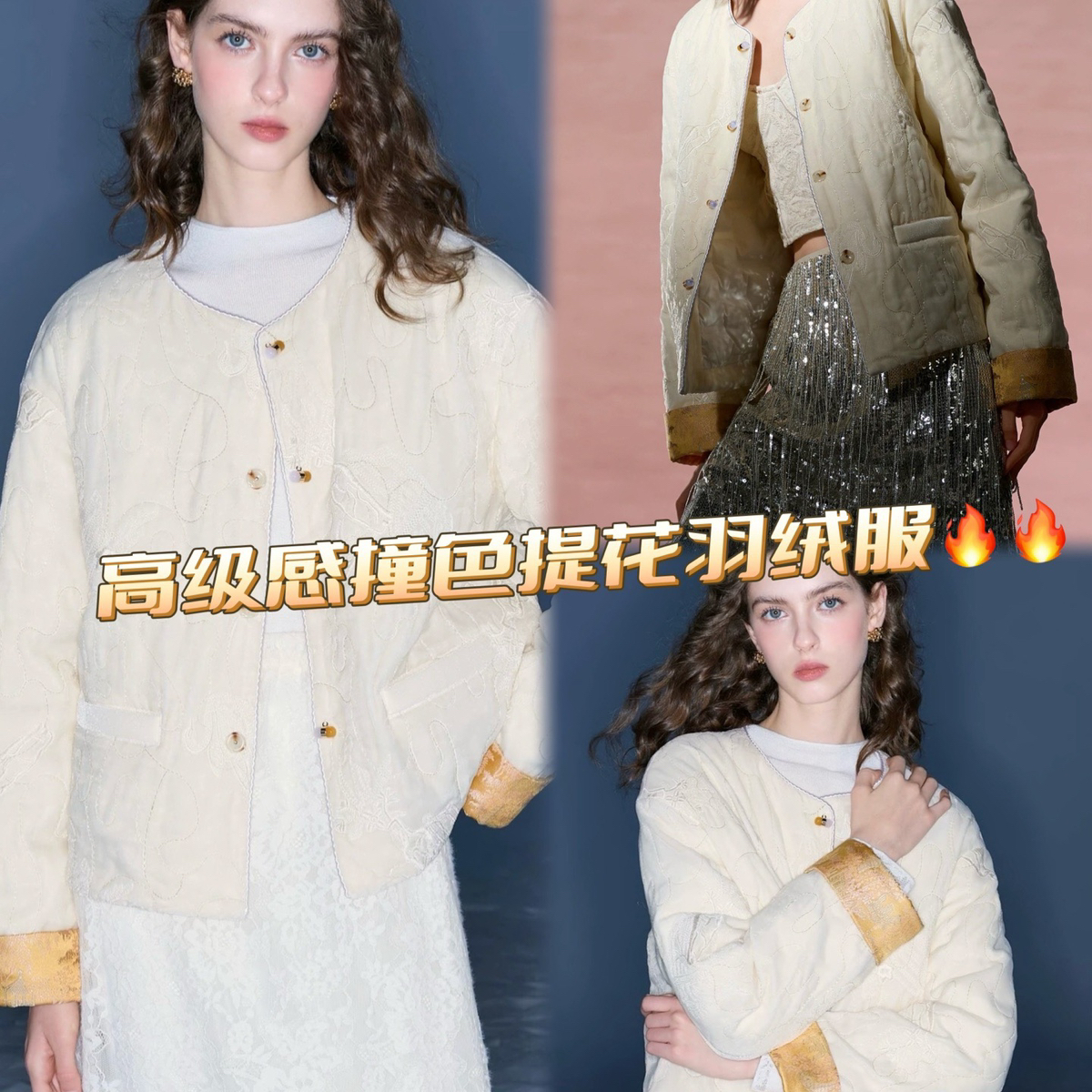 童心家冬上新高级感绣花撞色袖口圆领保暖羽绒服外套YS3-Js421