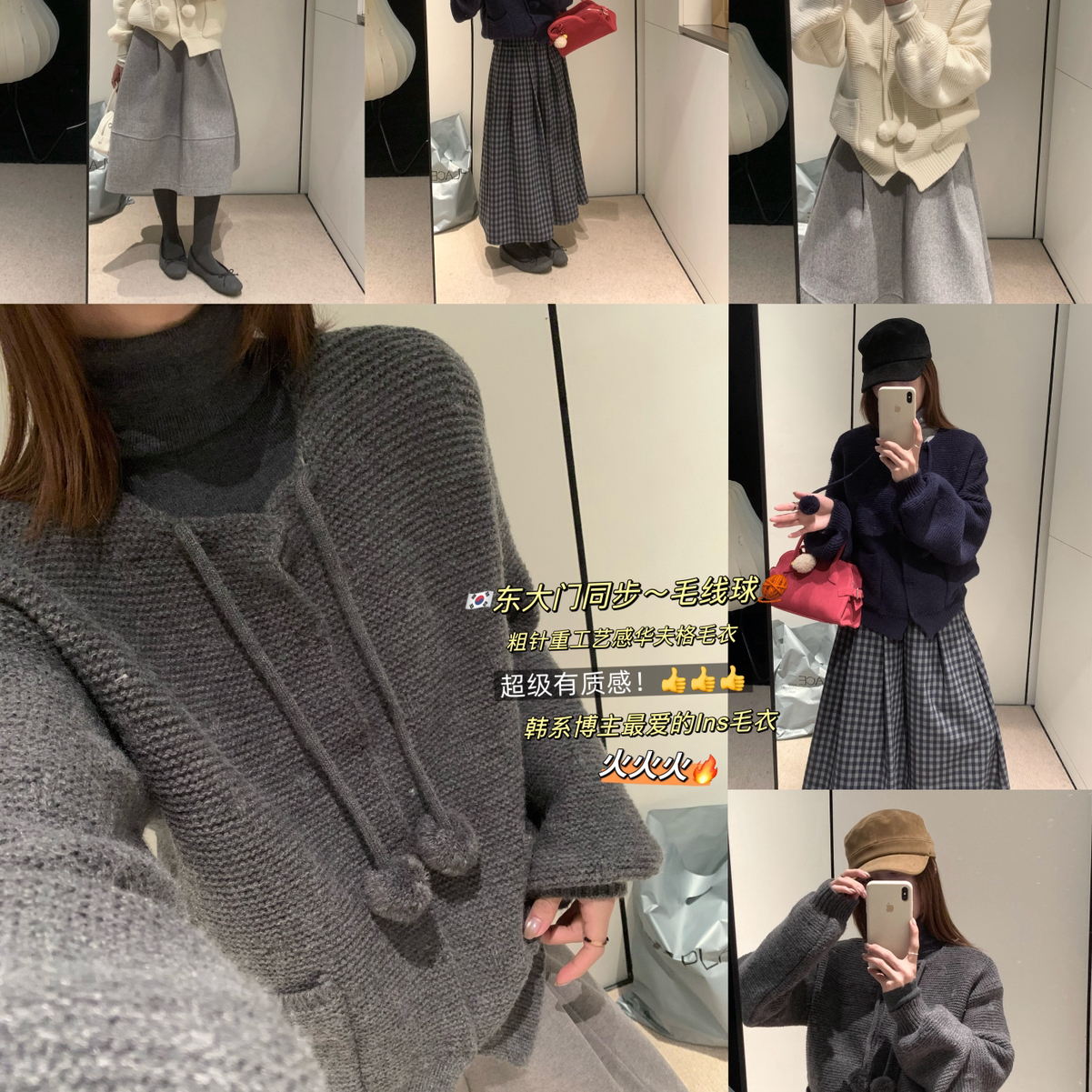 童心家500千韩系ins小众设计毛球系带粗针单排扣保暖毛衣H25117NI