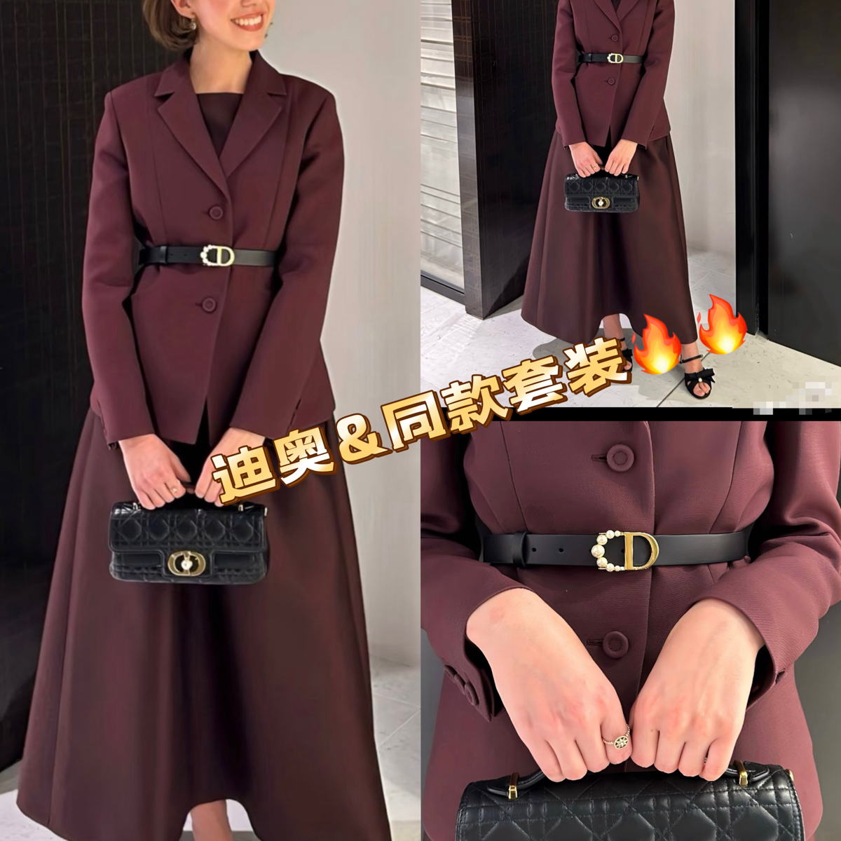 童心家西装+修身显瘦A字半身裙套装(配腰带)（含30羊毛）YS1-WD4