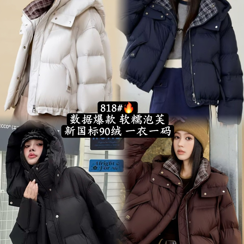 童心韩版洋气减龄宽松时尚短款面包服加厚保暖羽绒服外套818