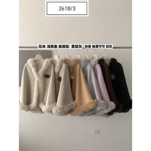 冬上新高端大气上档次斗篷式新款双面羊绒大衣羊毛外套(配2618-3