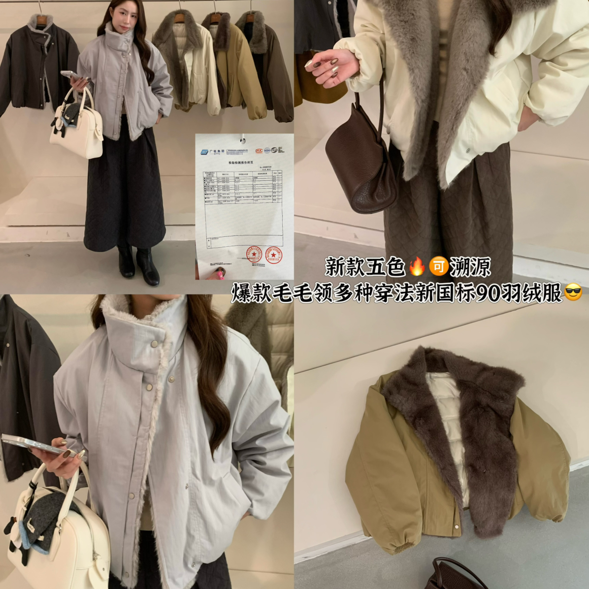 童心小众90白鸭绒翻领毛毛羽绒外套韩系保暖羽绒服外套R299