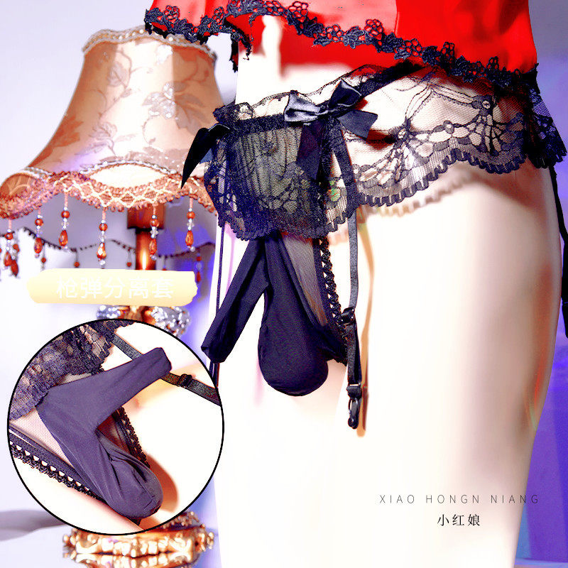 丁字裤伪娘丝袜内裤吊带情趣一片式jj套蕾丝内裤女装大佬低腰透明