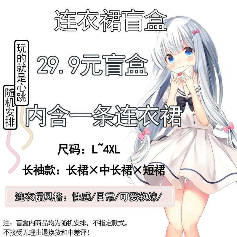 各种风格A版棉纤维印花蕾丝