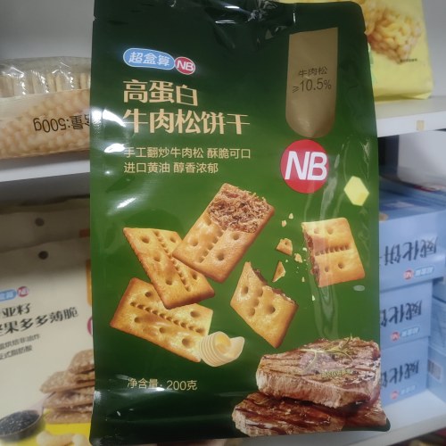 超盒算NB高蛋白牛肉松饼干200g