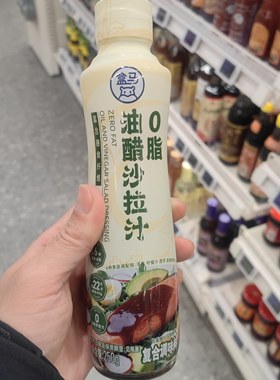 盒马代购0脂油醋沙拉汁250g红油酸汤风味凉拌蔬菜面条米粉线佐料