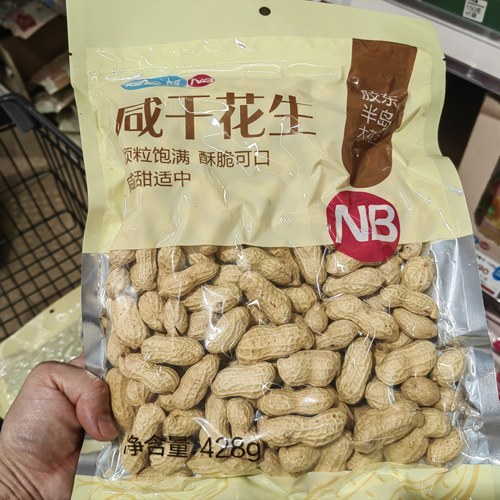 盒马代购超盒算NB咸干花生428g 胶东大花生颗粒饱咸甜零食小吃