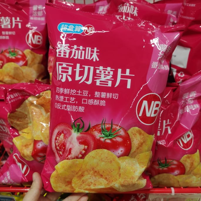 盒马代购超盒算NB原切薯片原味蕃茄味麻辣味整切薯片酥脆0反式