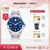 Movado 情人节 摩凡陀复古皮带钢带男自动机械手表瑞士腕表