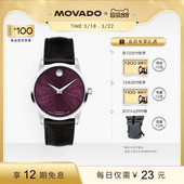 摩凡陀MUSEUM系列女士皮带机械手表暮樱晨金 MOVADO 25新款