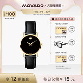 Movado 明星同款 摩凡陀瑞士石英手表男女士情侣腕表 礼物